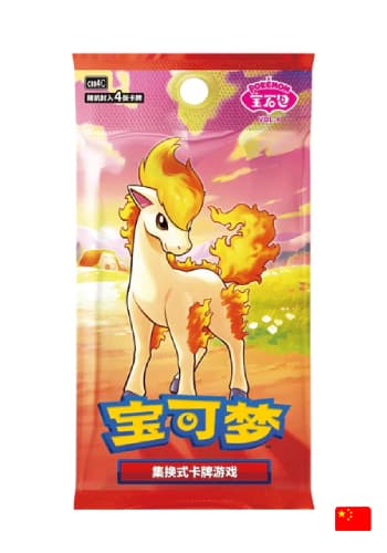 (CHN) Booster Avulso - GEM Pack Vol.4