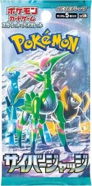 (KOR) Booster Avulso - Escarlate e Violeta - Cyber Judge