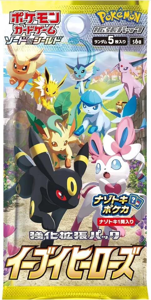 Booster Avulso - Espada e Escudo - Eevee Heroes